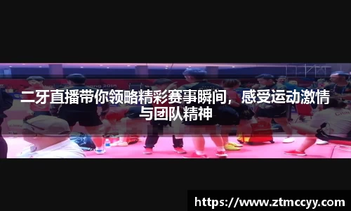 JN江南体育官方网站