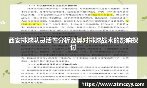 JN江南体育官方网站