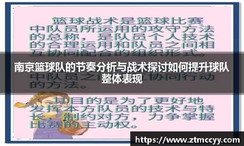 江南SPORTS体育