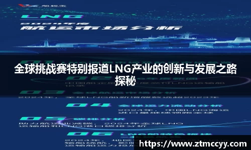 jn江南体育