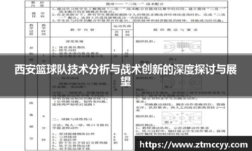 JN江南体育官方网站