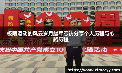 jn江南体育