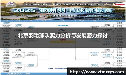 jn江南·体育登录入口
