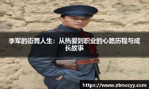 jn江南体育