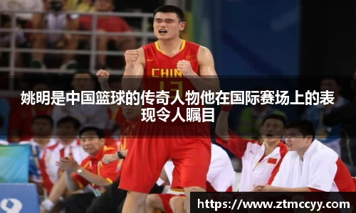 江南SPORTS体育