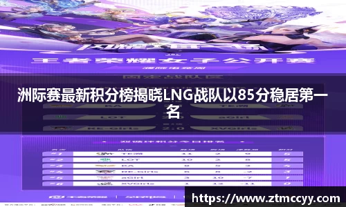 JN江南体育官方网站