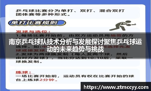 jn江南体育