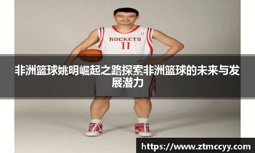 jn江南体育