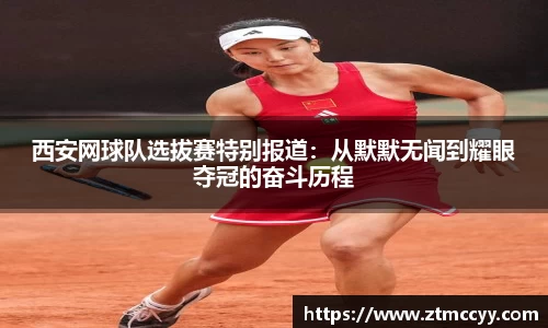 jn江南体育
