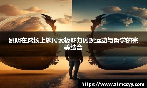 jn江南·体育登录入口
