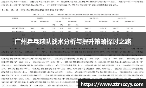 江南SPORTS体育