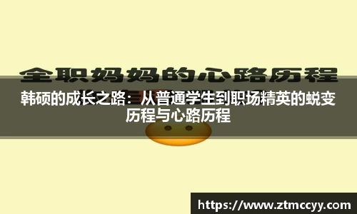 江南SPORTS体育
