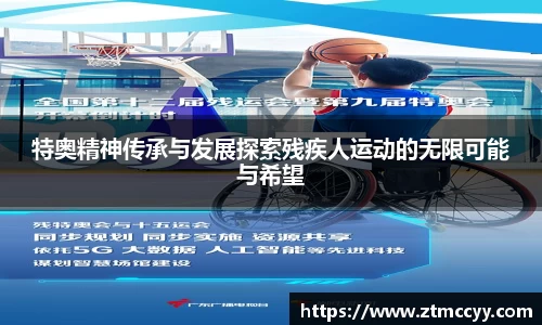JN江南体育官方网站