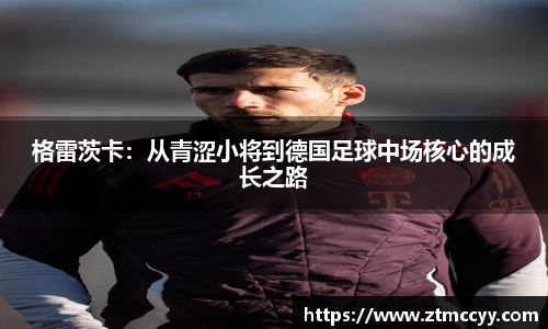 jn江南体育