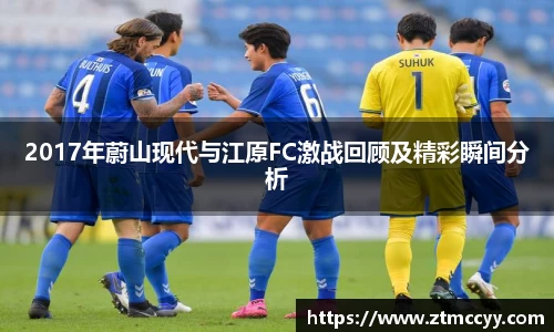 江南SPORTS体育