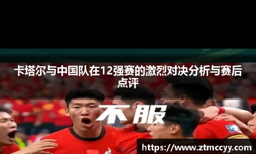 江南SPORTS体育