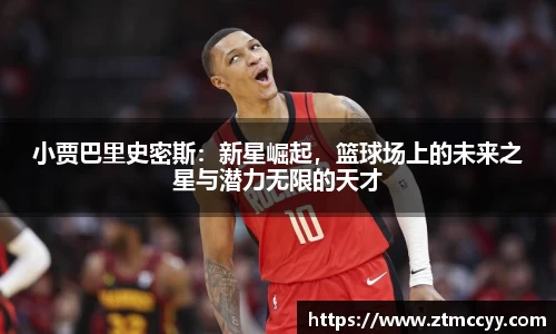 jn江南·体育登录入口