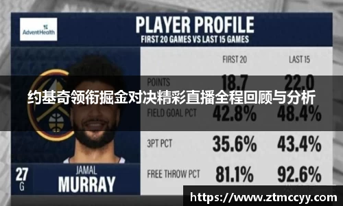 江南SPORTS体育