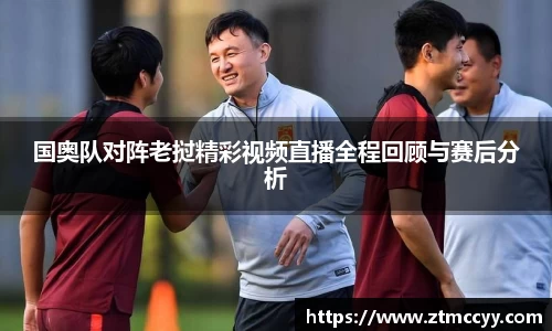 JN江南体育官方网站
