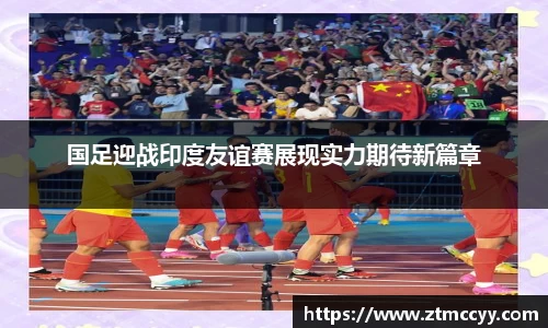 JN江南体育官方网站