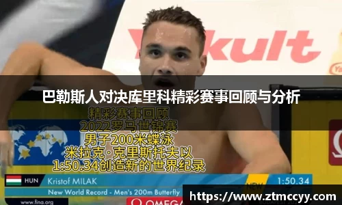 jn江南体育