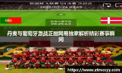 江南SPORTS体育