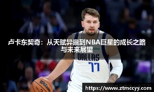 江南SPORTS体育