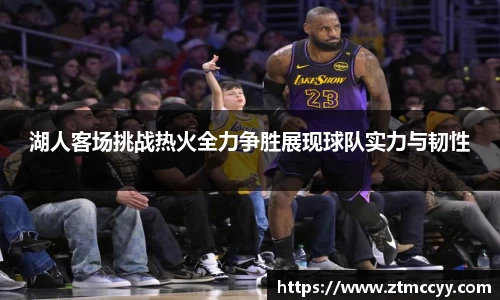 江南SPORTS体育
