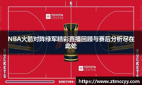 lehu乐虎国际官方网站
