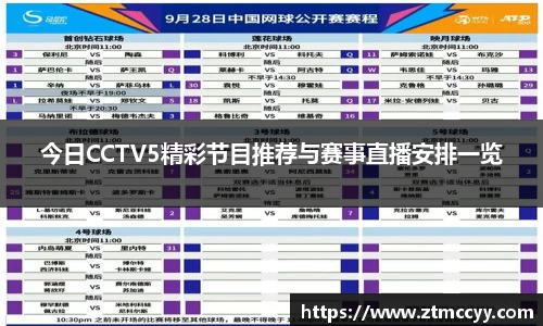 lehu乐虎国际官方网站