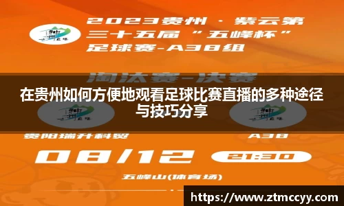 lehu乐虎国际官方网站